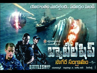 Battleship Movie Wallpapers
